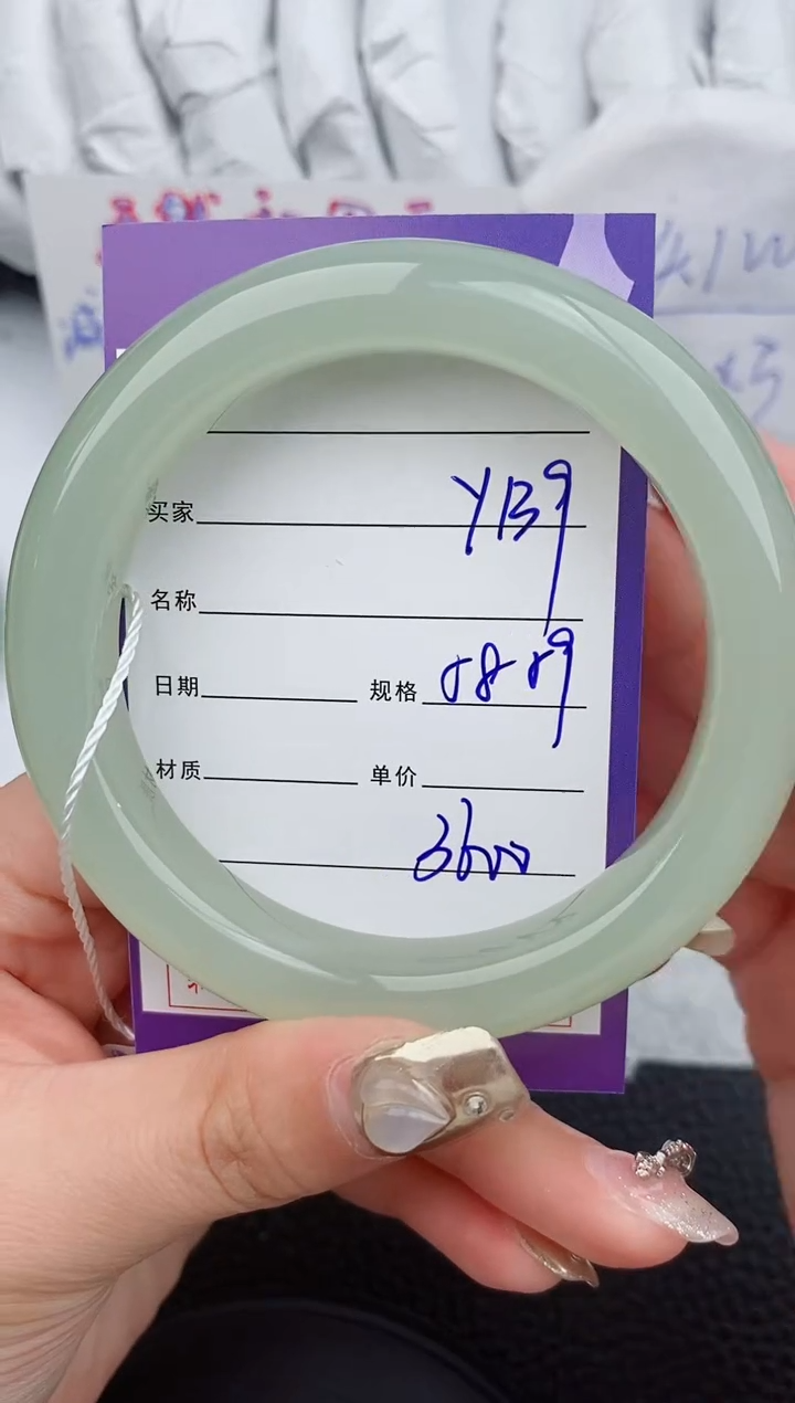 【闪购商品】和田玉手镯未镶嵌139微色差T6