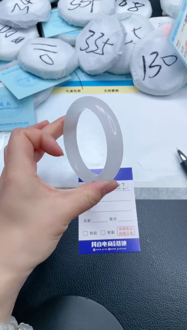 石英质玉手镯未镶嵌21S222-58