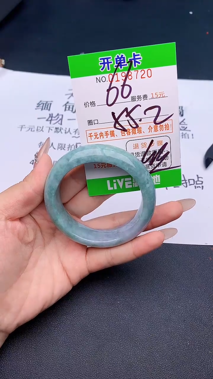 未镶嵌手镯翡翠20天然缅甸A货