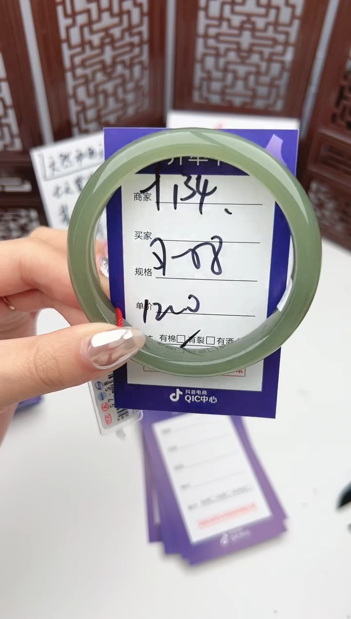 【闪购商品】和田玉手镯未镶嵌微色差Y134
