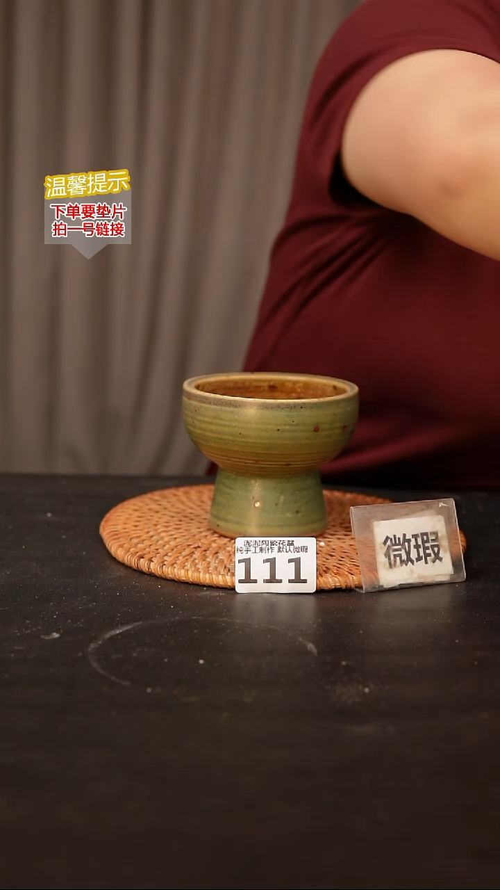 瓷片111内口径约8 外高约8