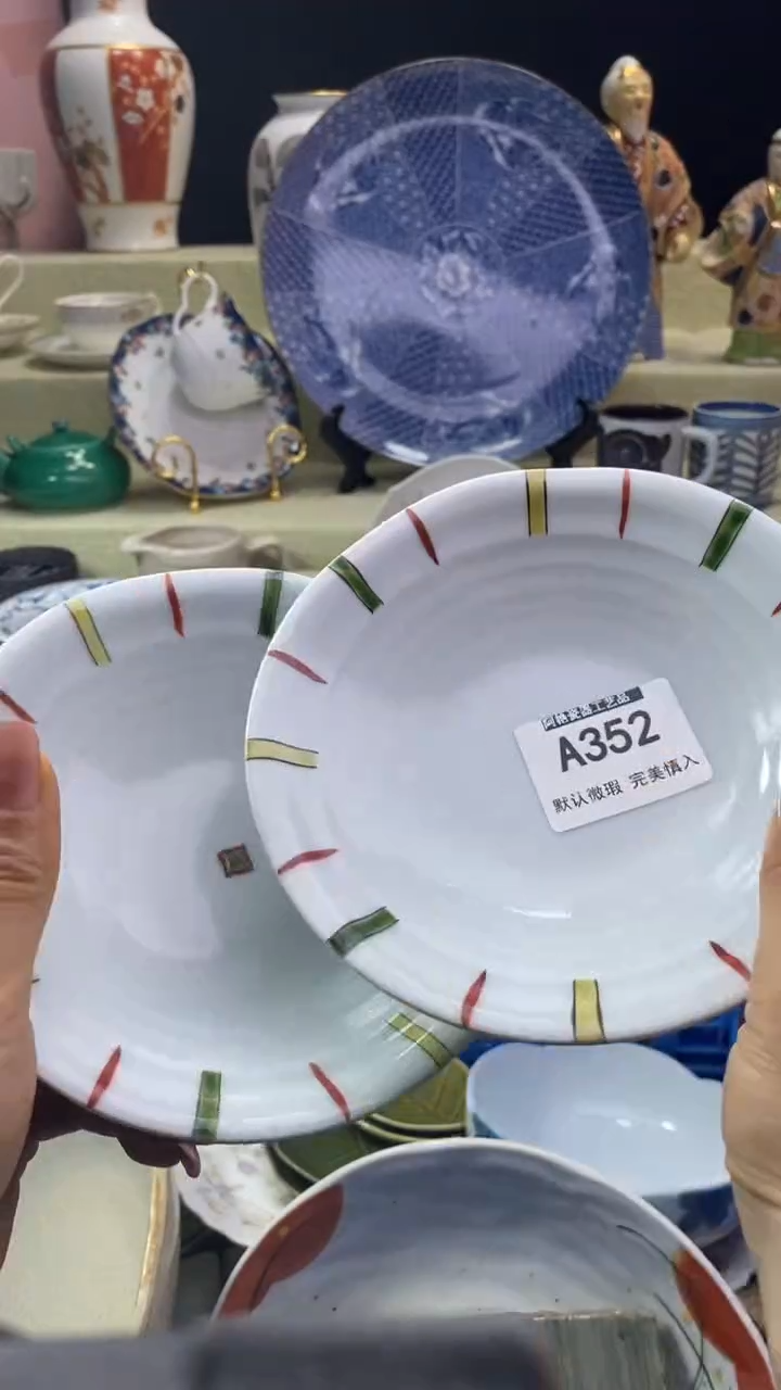 件春*里瓷片 默认微瑕 完美慎入352