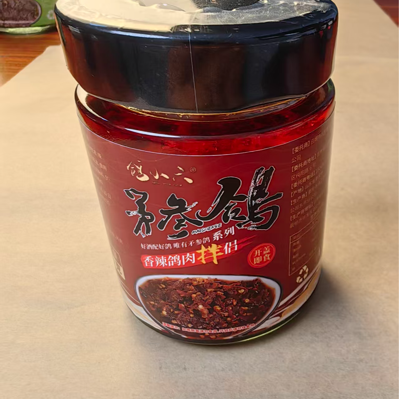 鸽小六 鸽肉伴侣1盒 香辣口味 下饭神器 懒人必备