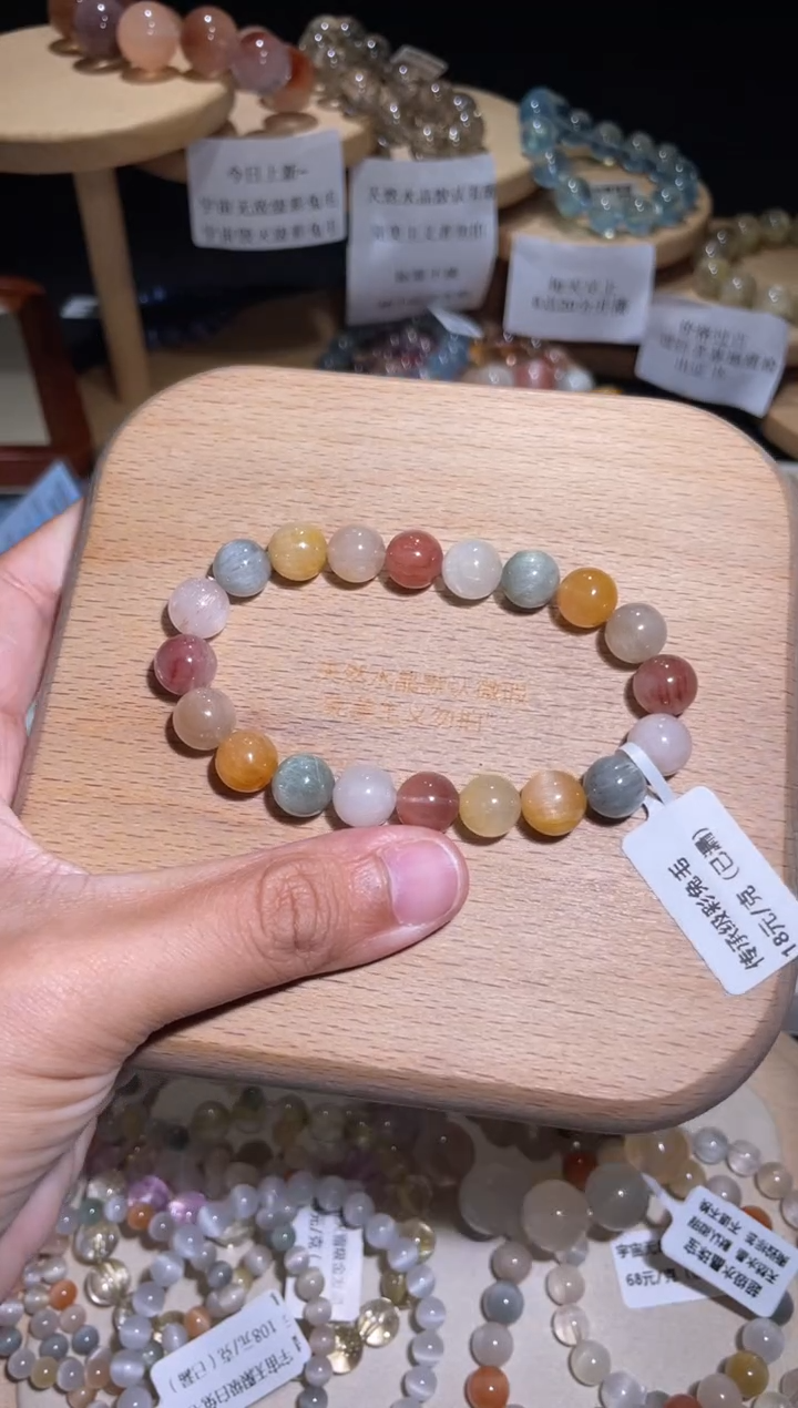 未镶嵌手链水晶146号多样性发一X 9+