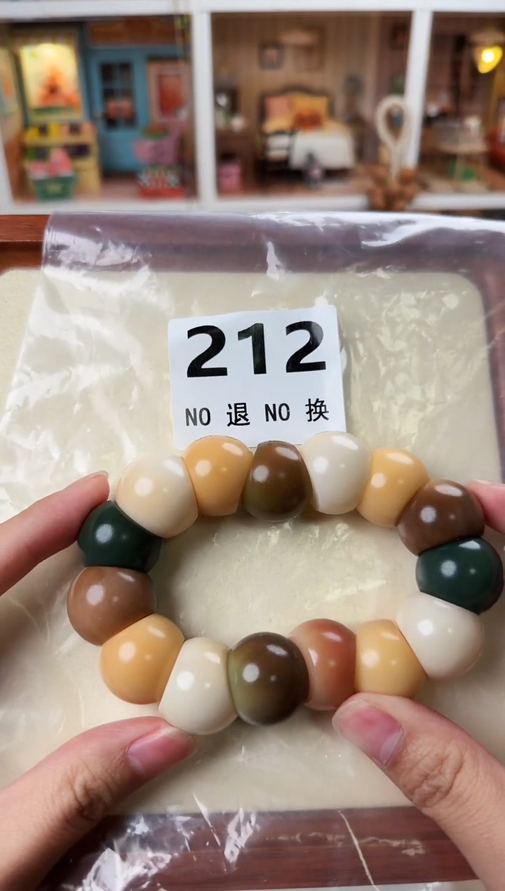 手串菩提根/象牙果212