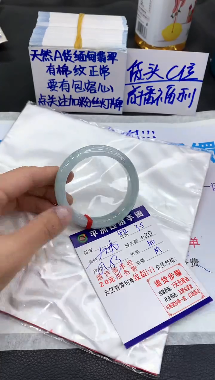【闪购商品】翡翠手镯未镶嵌1111111111