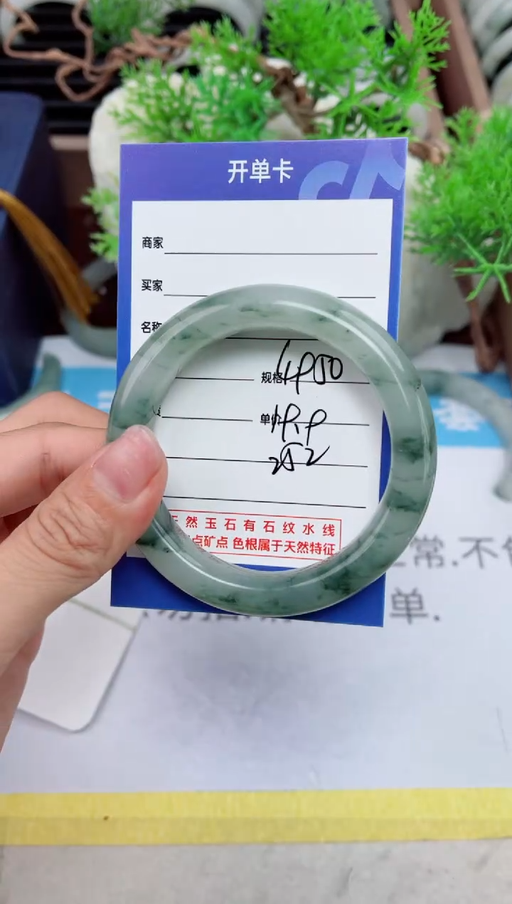 【闪购商品】石英质玉手镯未镶嵌252