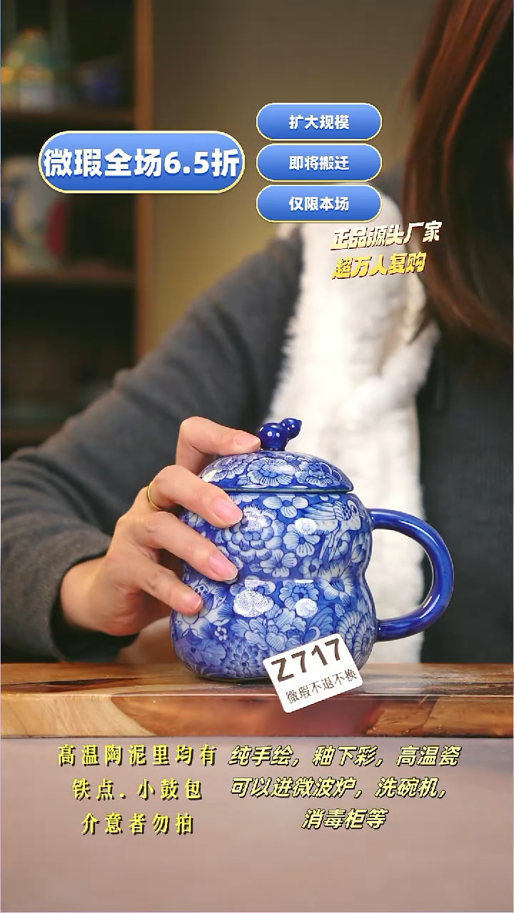 其他WZ717陶然集器瓷器
