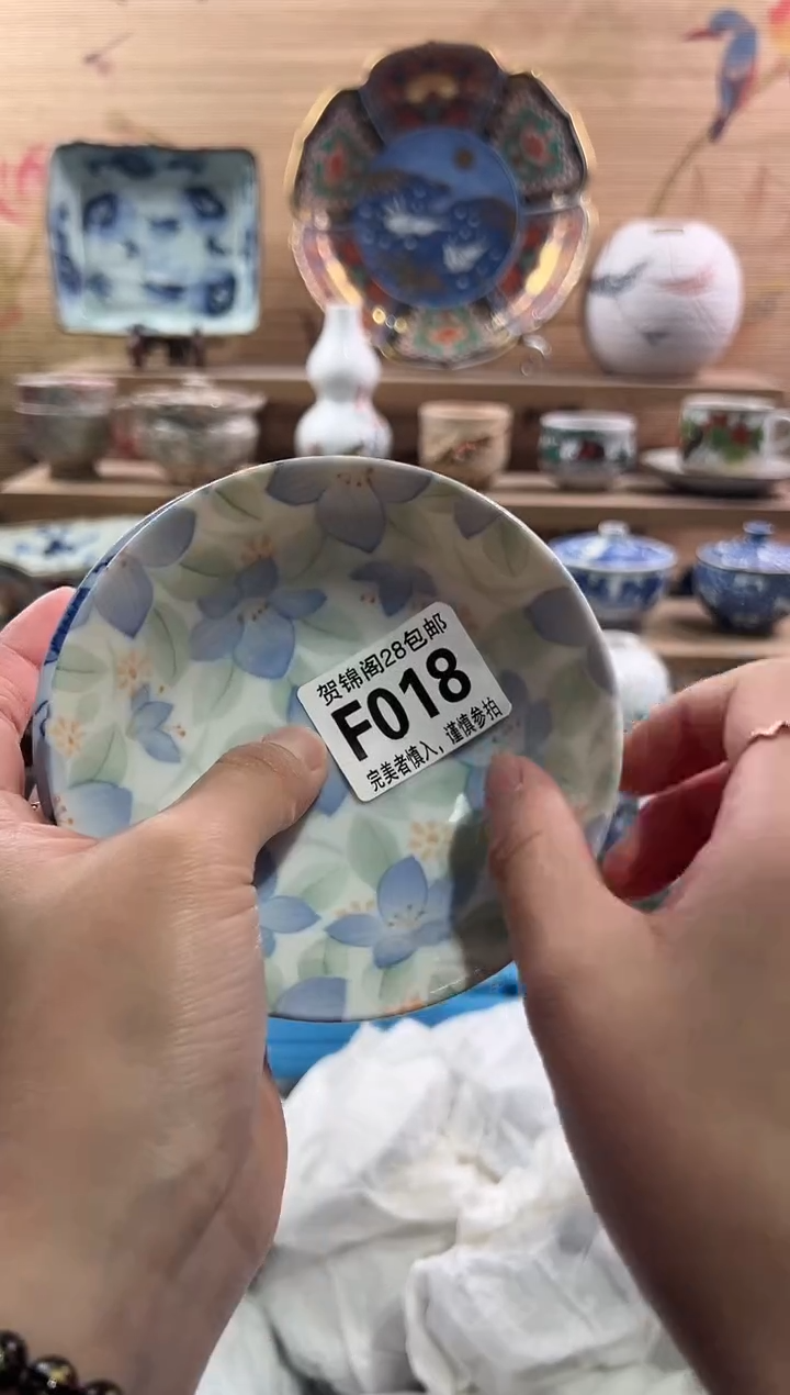 【闪购商品】瓷片当天满28米包邮F018