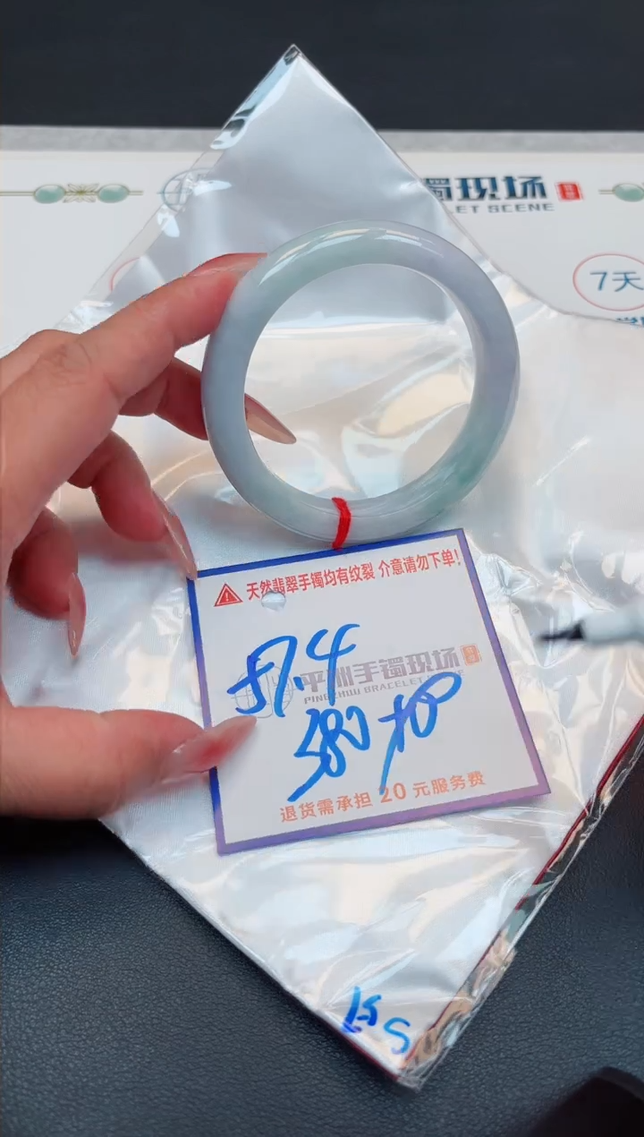 【闪购商品】翡翠手镯未镶嵌11111111111111