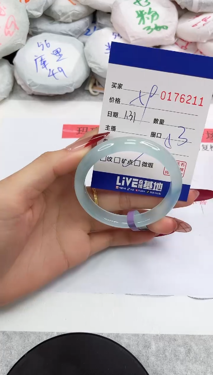 【闪购商品】玛瑙/玉髓手镯未镶嵌6211