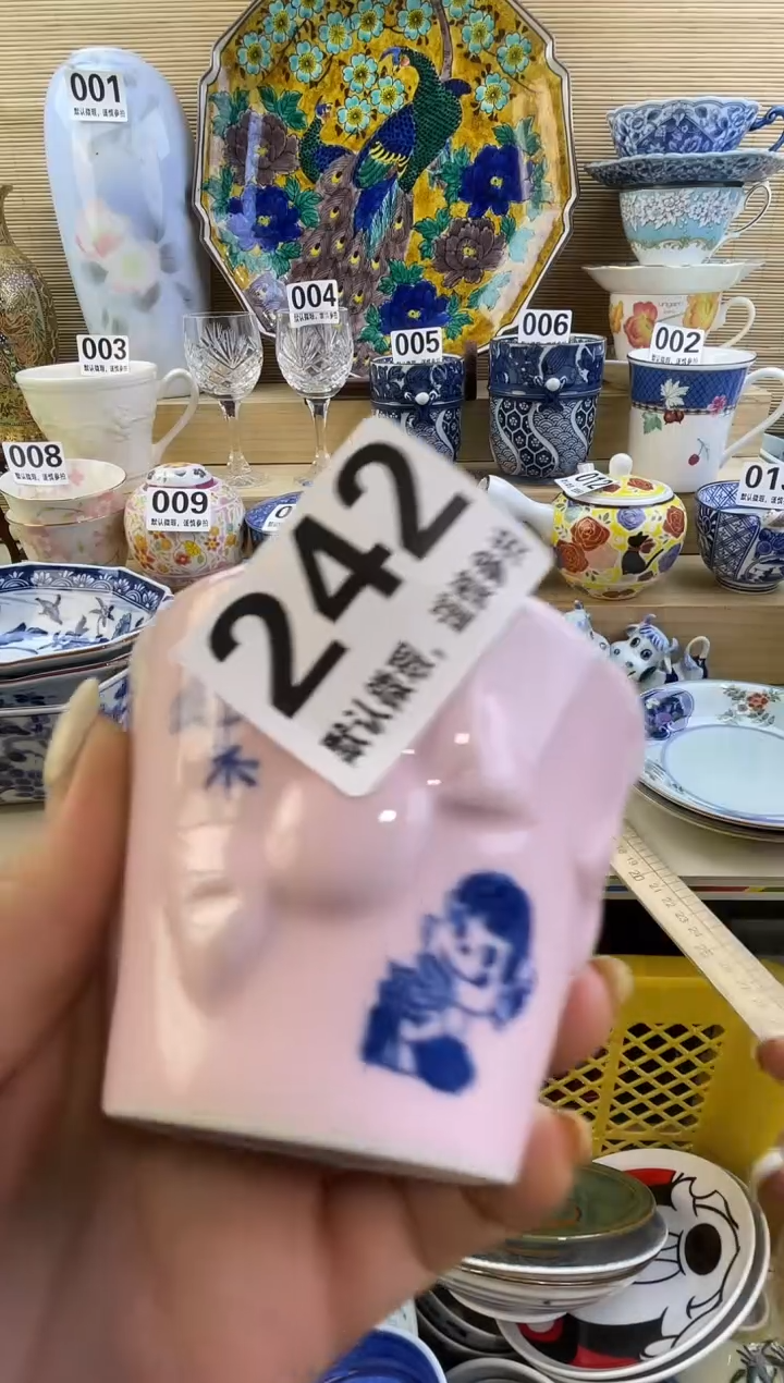 摆件虎摆件瓷器瓷器瓷器
