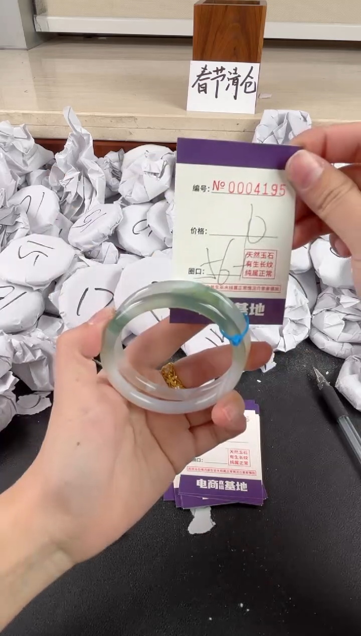 【闪购商品】玛瑙/玉髓手镯未镶嵌4195