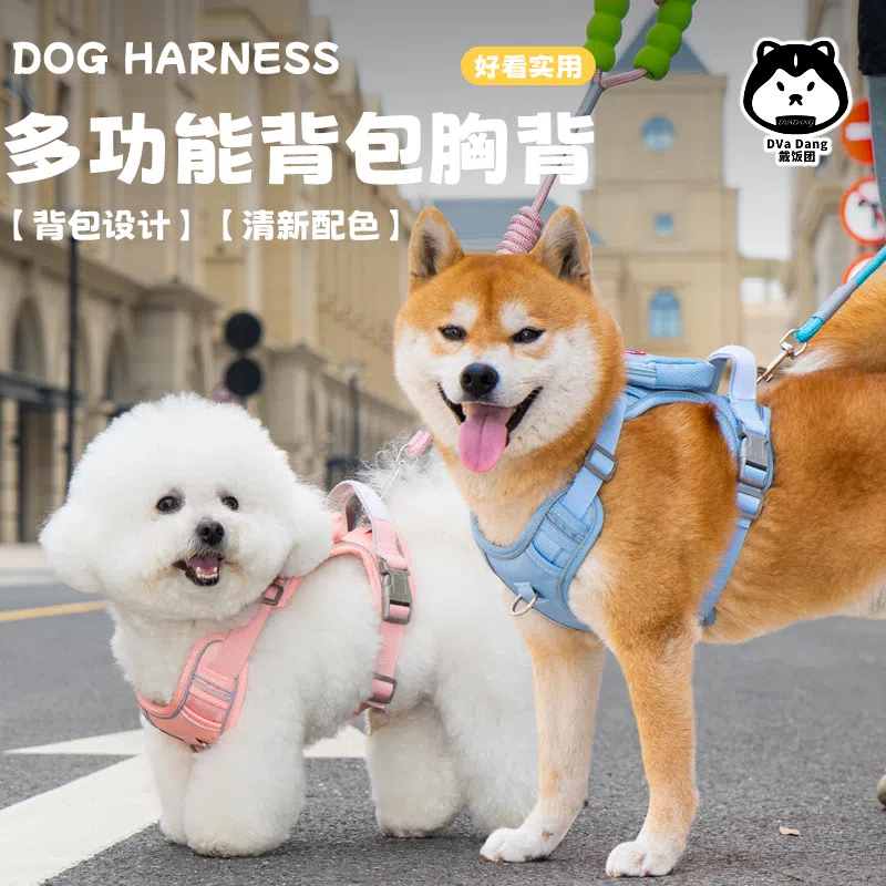 狗狗牵引绳可调节反光背带背心遛狗绳胸背带小中大型外出宠物绳子