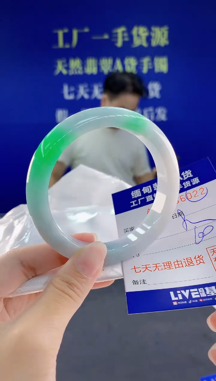 未镶嵌手镯翡翠22