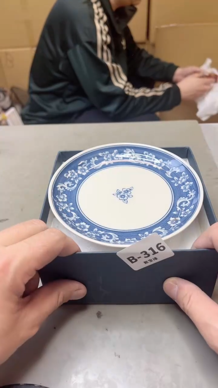 【闪购商品】瓷片316  聚宝缘二号店