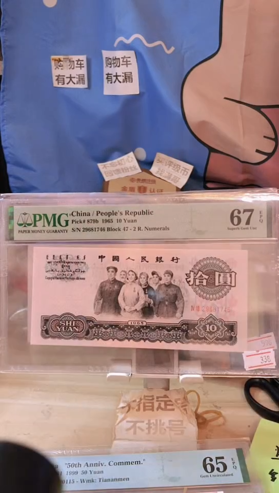 【闪购商品】红牡丹花开富贵67分1746！！！