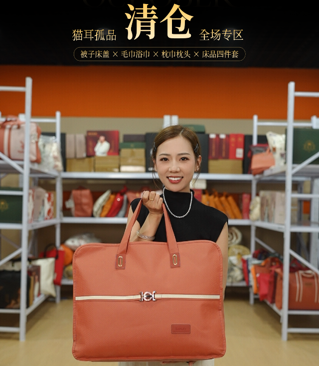 M【清！清！】B孤品清仓家用柔软亲肤可机洗