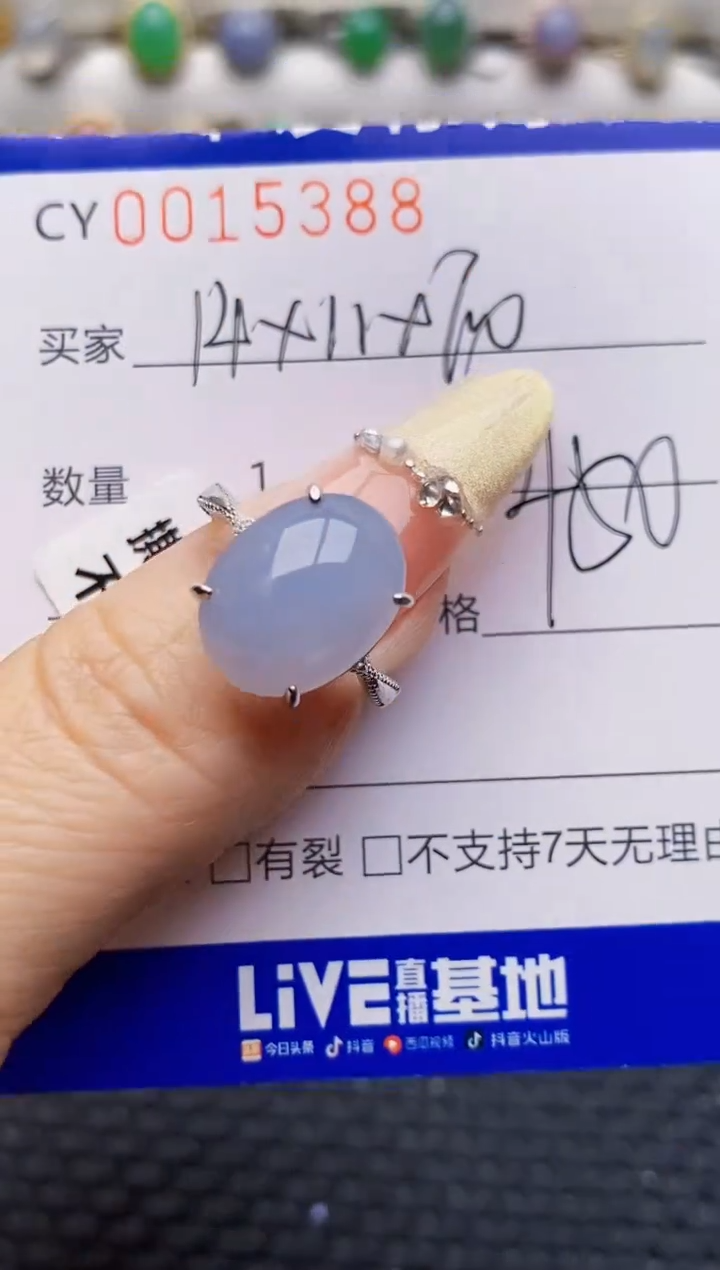 银S925镶嵌戒指翡翠5388