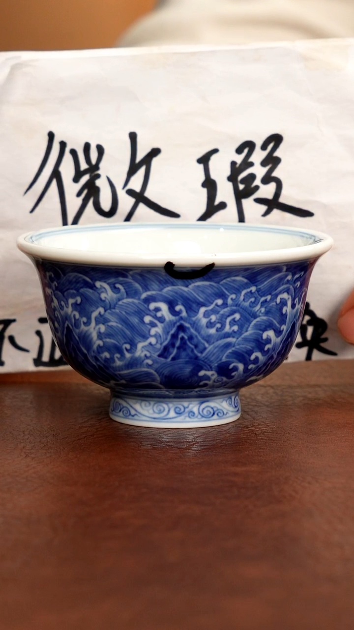 m****g上新《五里雾》品牌欣赏