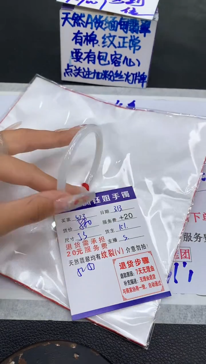 【闪购商品】翡翠未镶嵌手镯111111111111