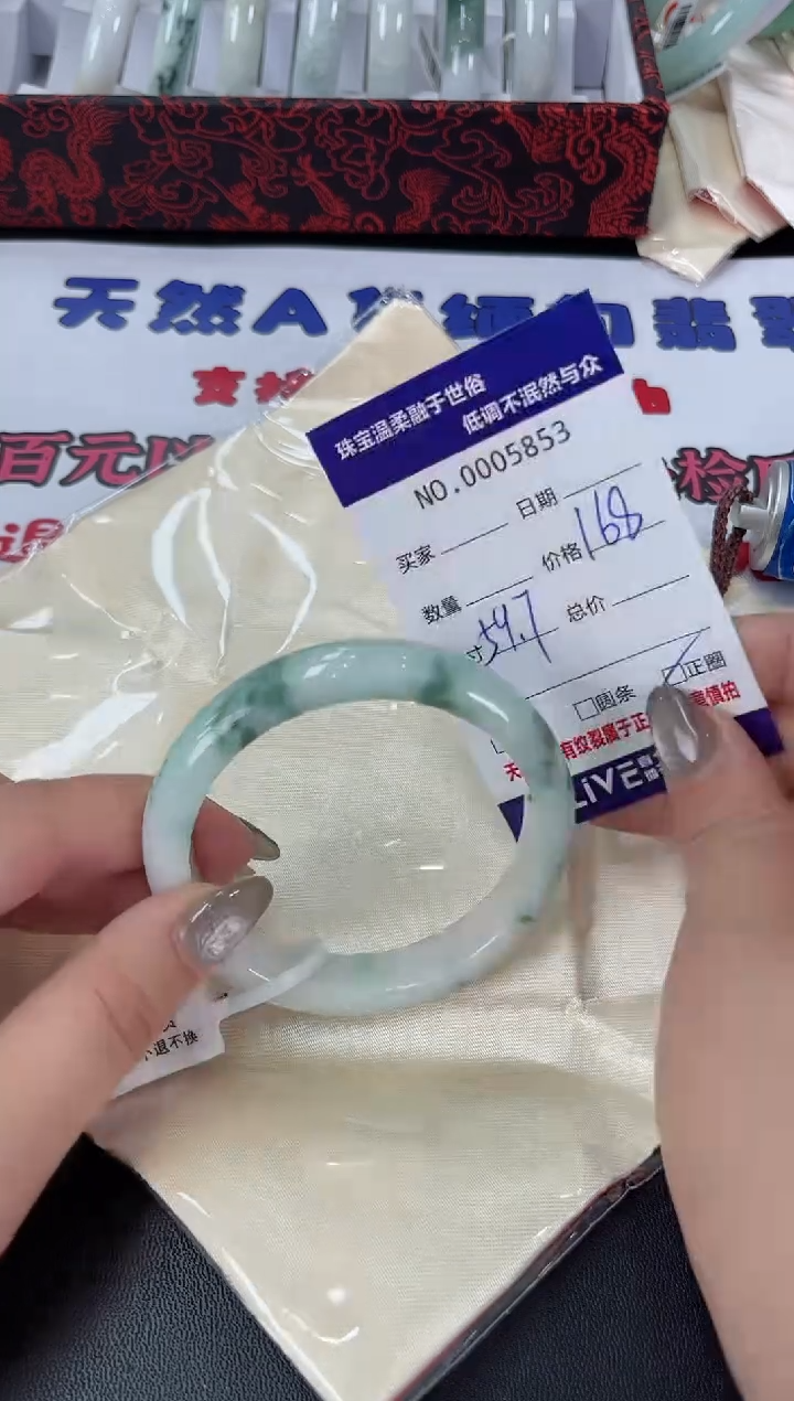 【闪购商品】翡翠手镯未镶嵌天然翡翠A货