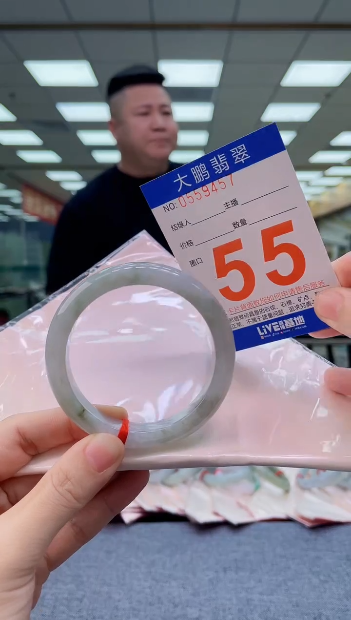 未镶嵌手镯翡翠 AAAAAAAAAAAA