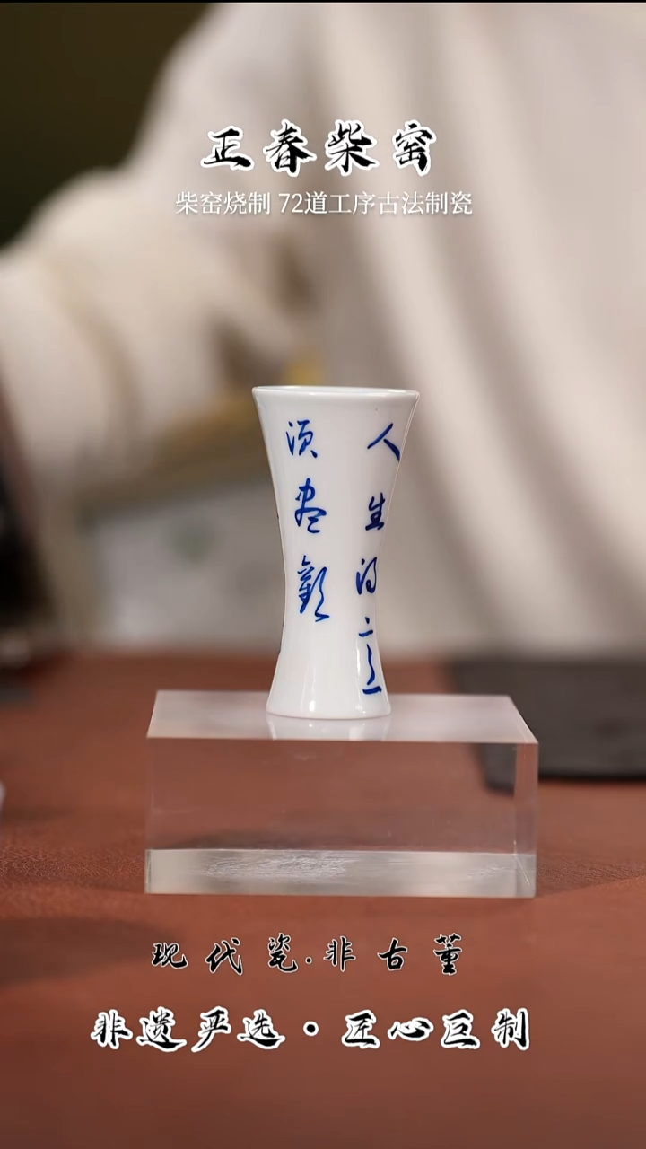 正春堂 正春堂 正春堂 