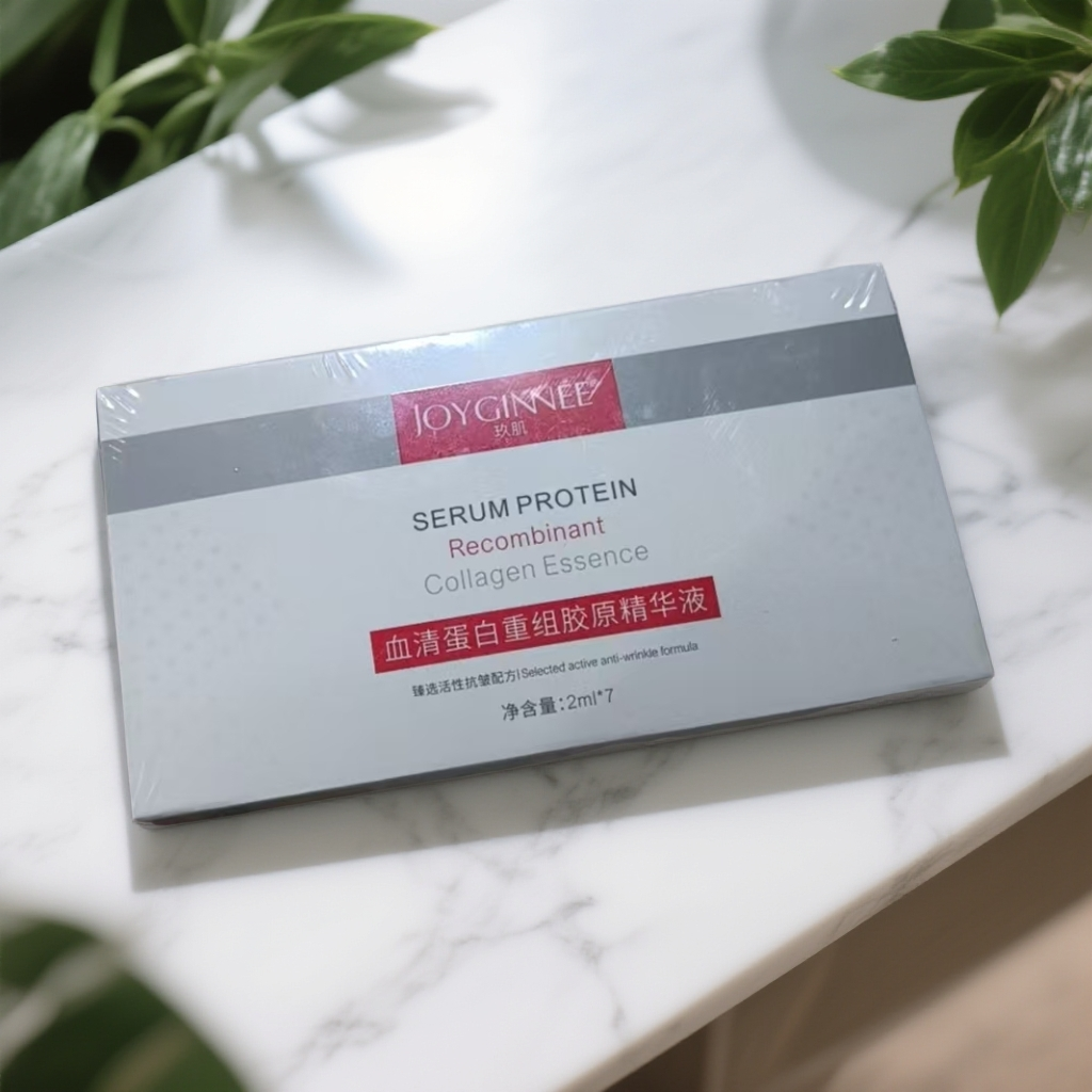 血清蛋白重组胶原精华液