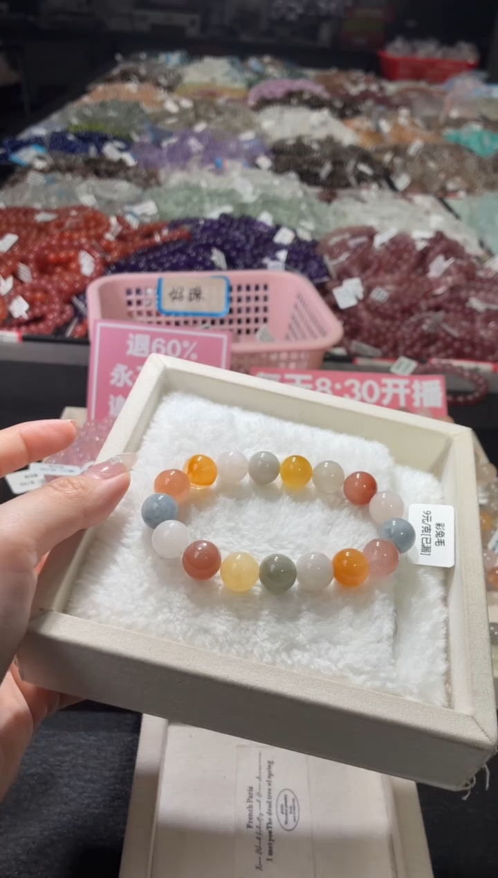 未镶嵌手链水晶226号 多样性发一H 12+