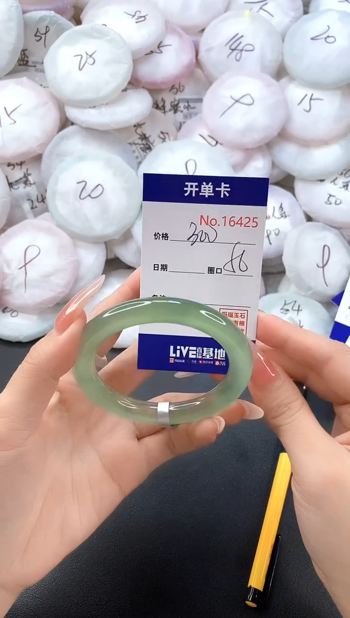 手镯玛瑙/玉髓未镶嵌16425圈口56