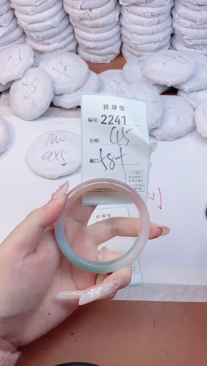 【闪购商品】玛瑙/玉髓手镯未镶嵌2241