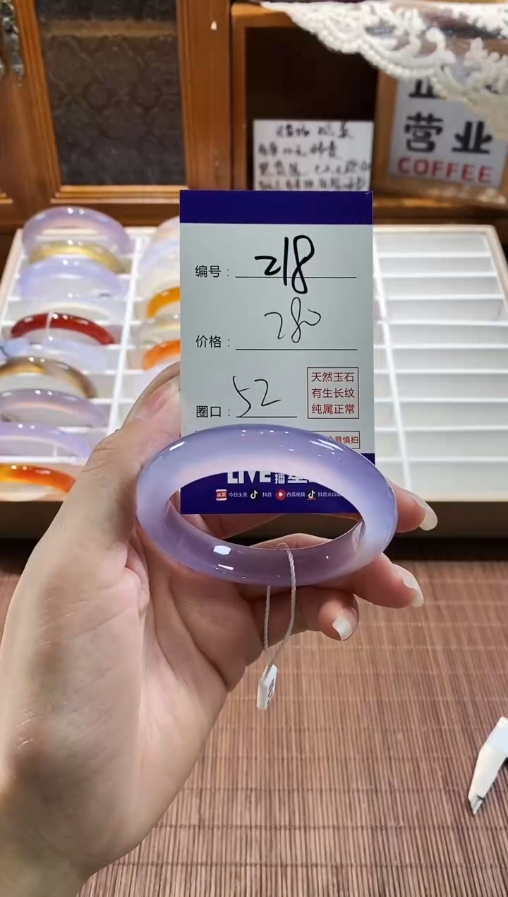 手镯玛瑙/玉髓未镶嵌218