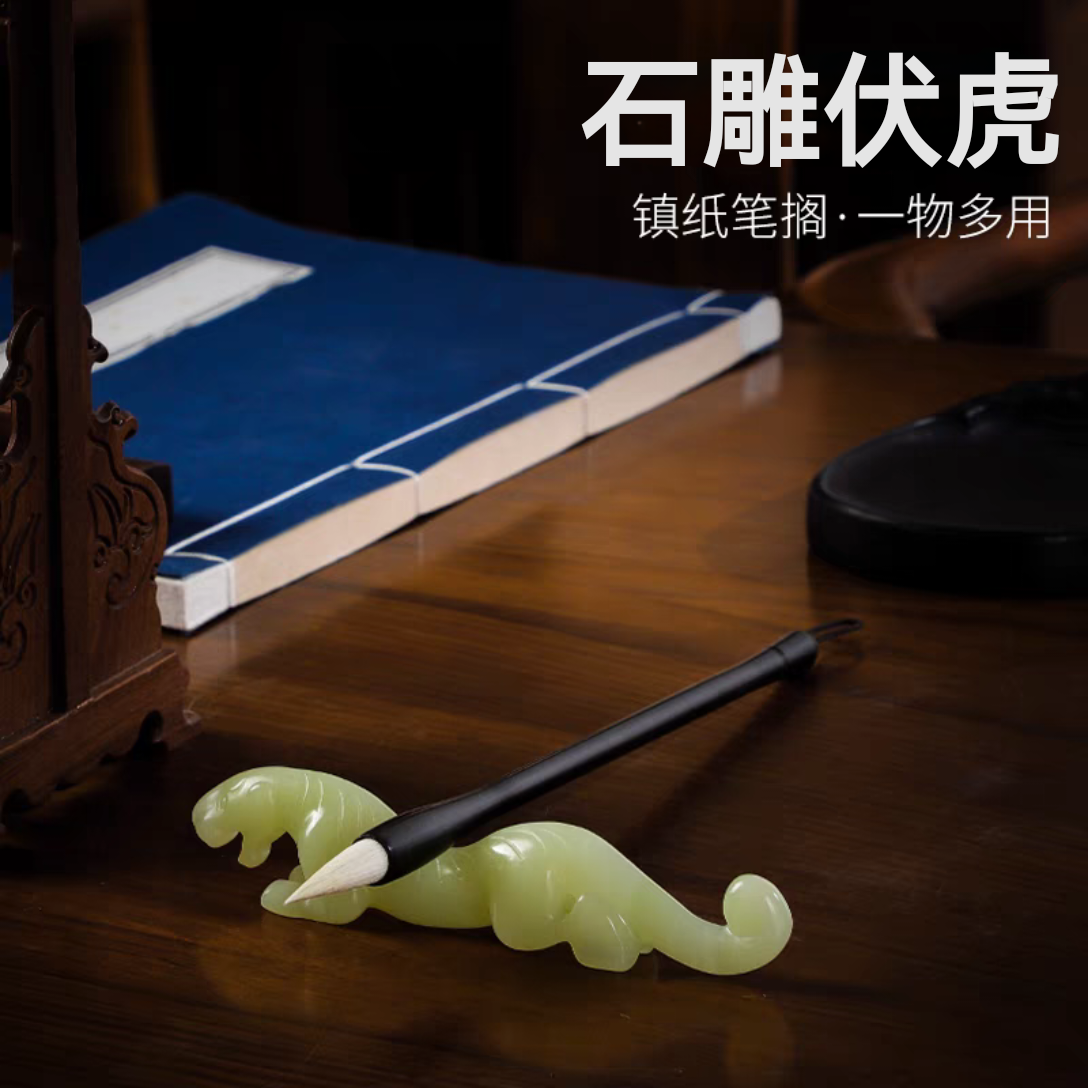 天然竹叶青石雕伏虎摆件家居客厅书房镇纸笔搁摆设送领导礼品