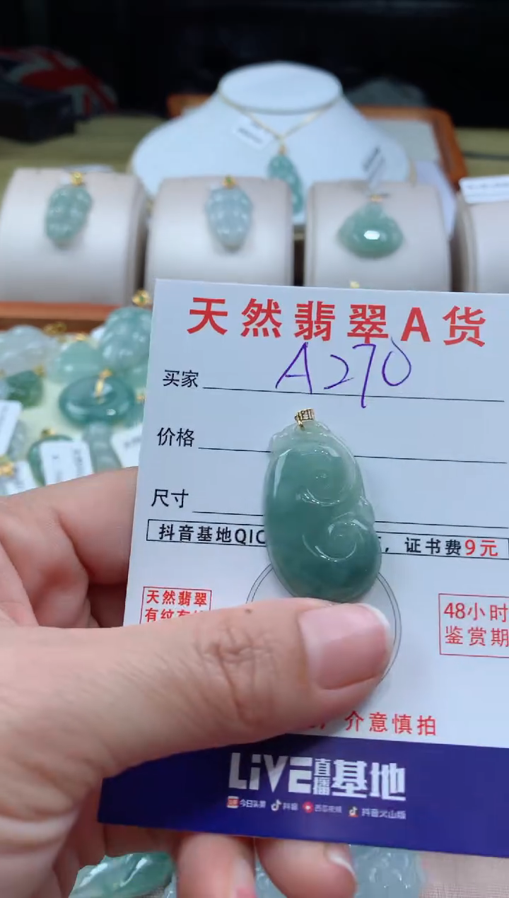 【闪购商品】翡翠颈饰18K金镶嵌天然缅甸a货翡翠