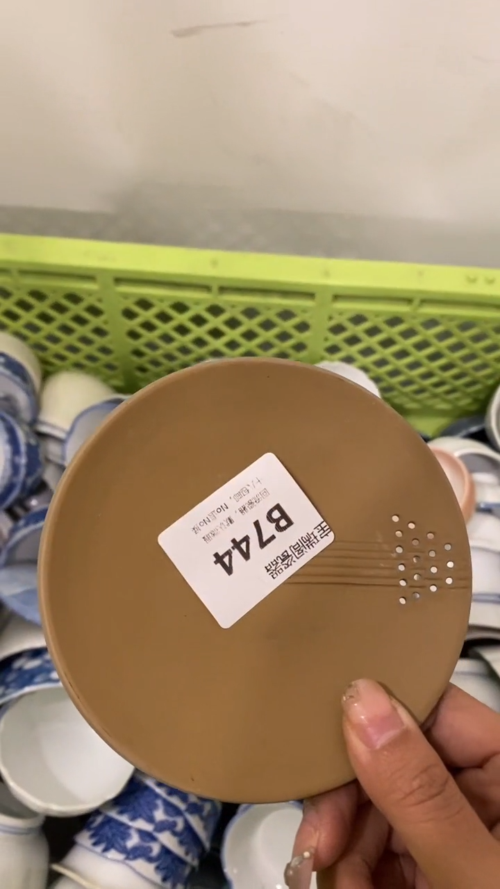 其他财****?回流瓷器默认微瑕，谨慎勿拍C744