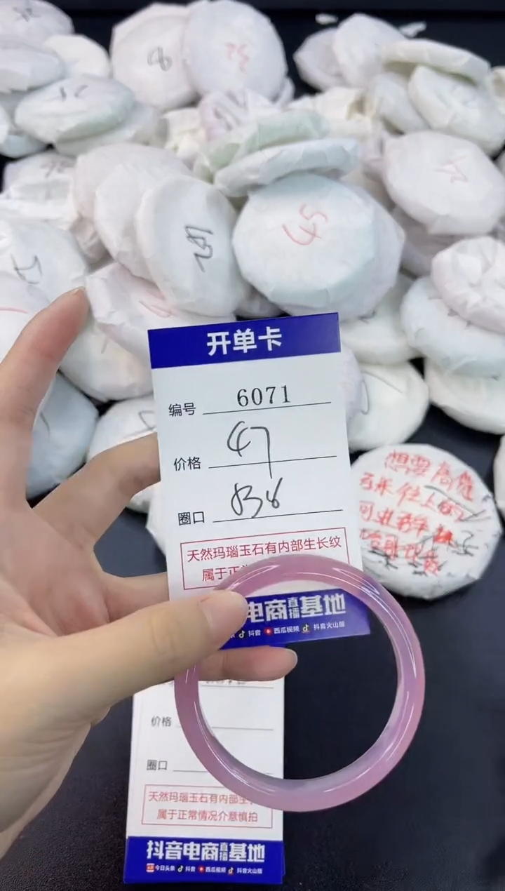 【闪购商品】玛瑙/玉髓手镯合金6071