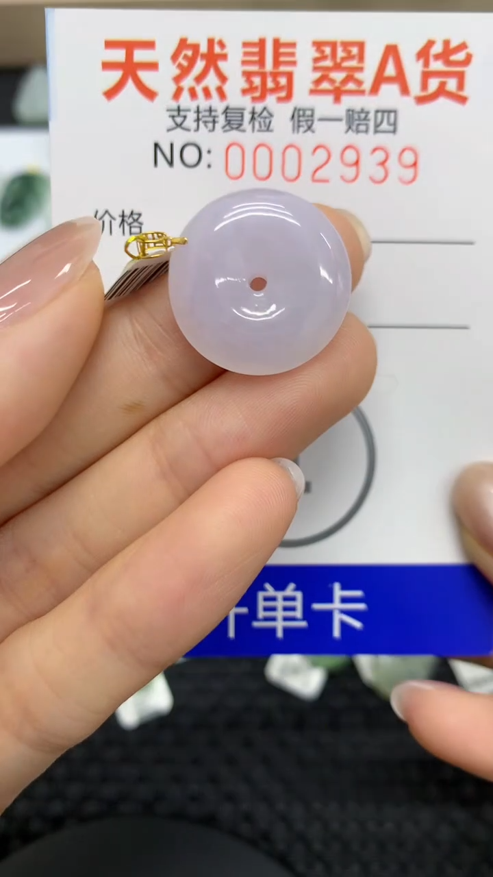 【闪购商品】翡翠颈饰18K金镶嵌11111111111