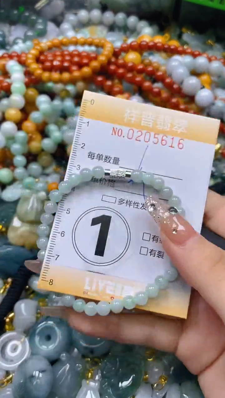 翡翠未镶嵌颈饰闪购0205616