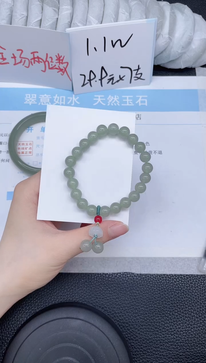 未镶嵌手镯石英质玉东陵玉手串