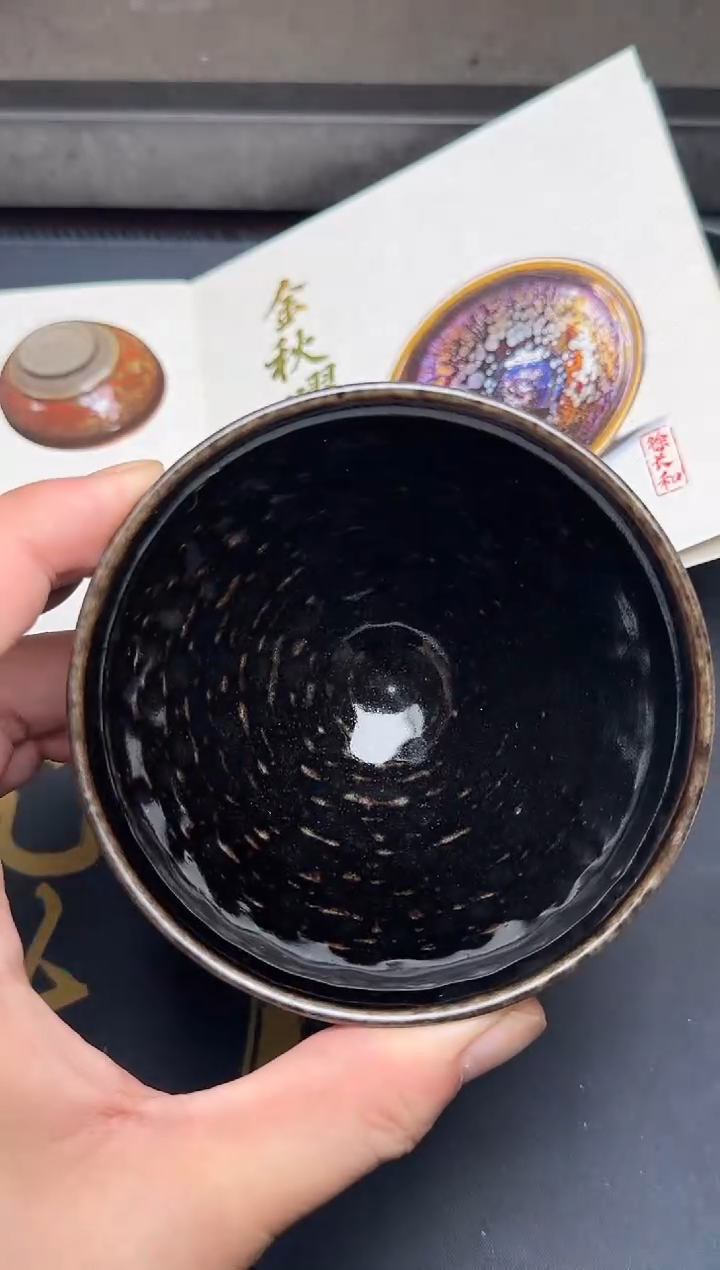 茶盏曜变开宗大师徐长和作品20