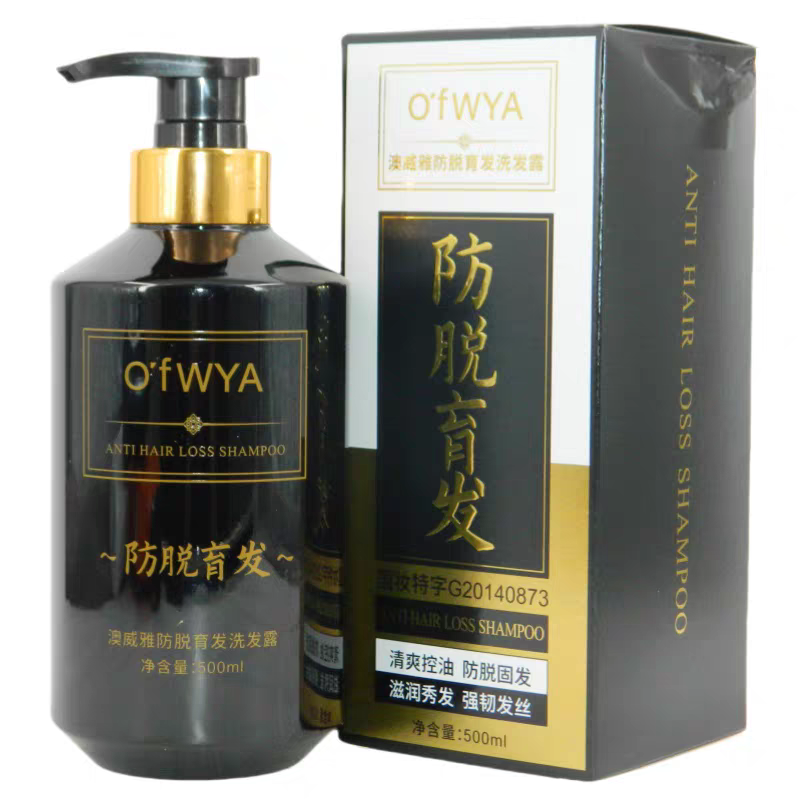 高品质500ml洗发水