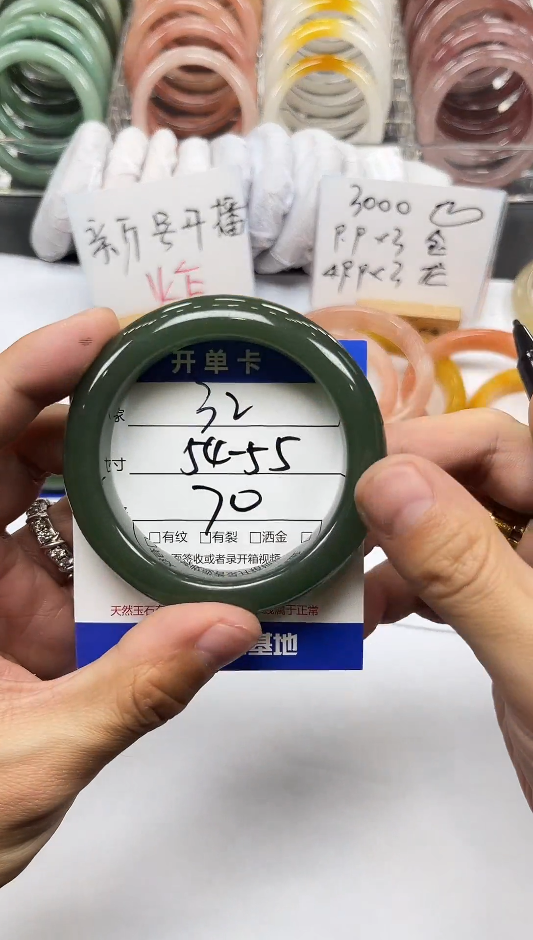 未镶嵌手镯石英质玉32-54