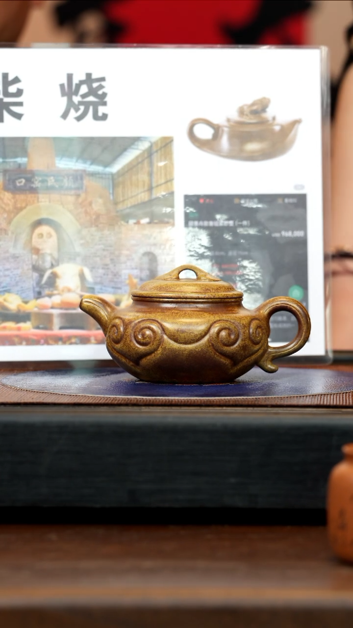 【闪购商品】紫砂茶壶顾HJ 蟹黄段 仿古如意 260cc