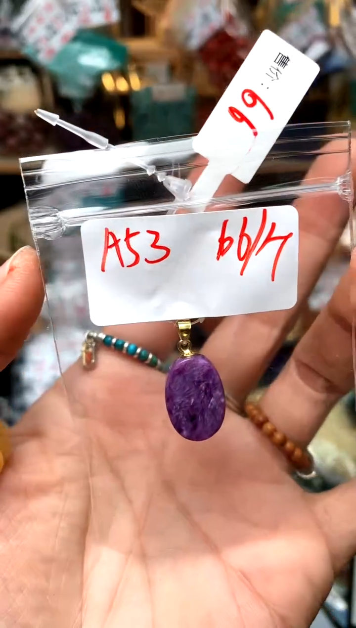 大理石非金属A53   牌子