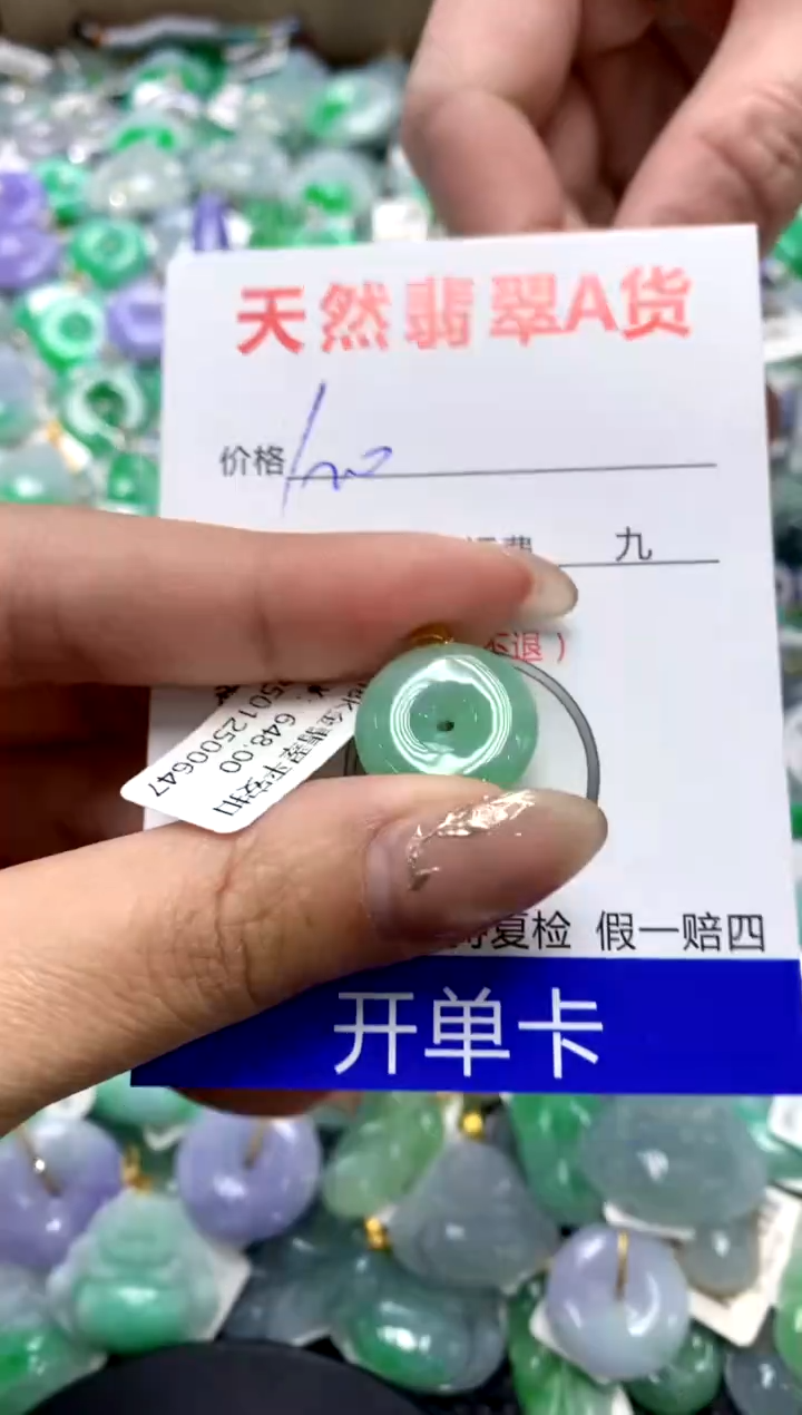 【闪购商品】翡翠颈饰18K金镶嵌1111111111111111