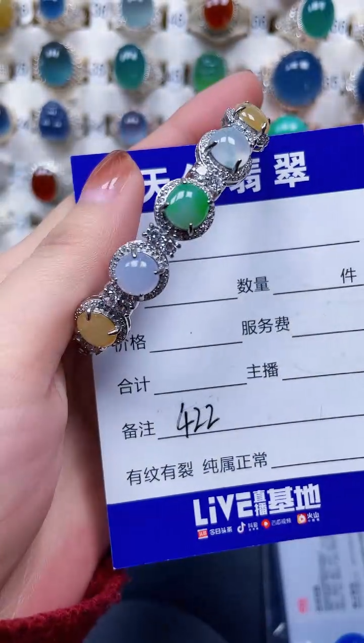 银S925镶嵌手镯翡翠422