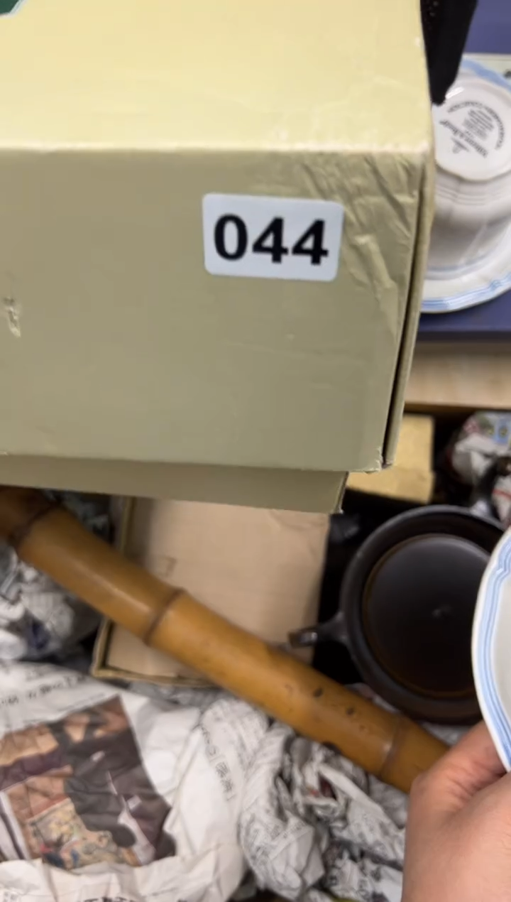 【闪购商品】瓷片044中古商品谨慎参拍