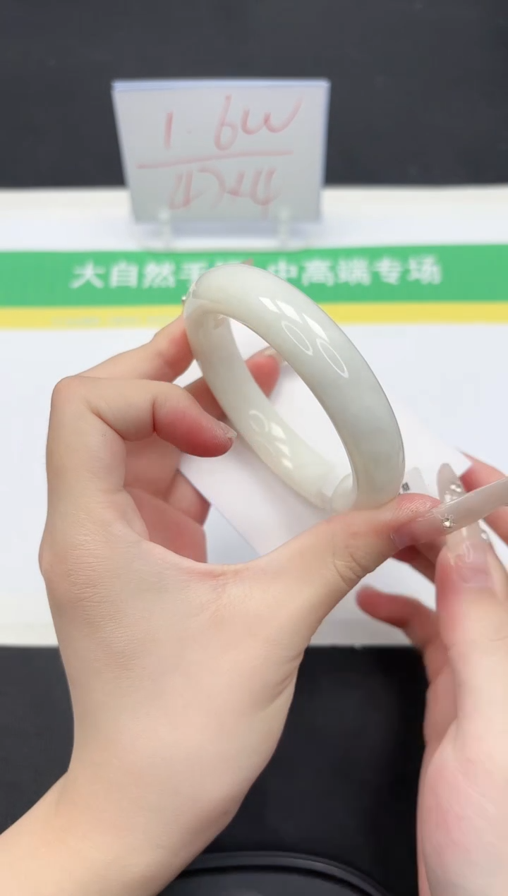 和田玉未镶嵌手镯68-55.6