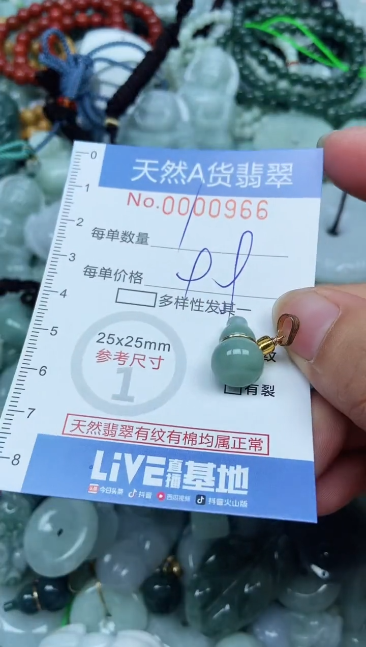 翡翠未镶嵌吊坠(不含链)翡翠